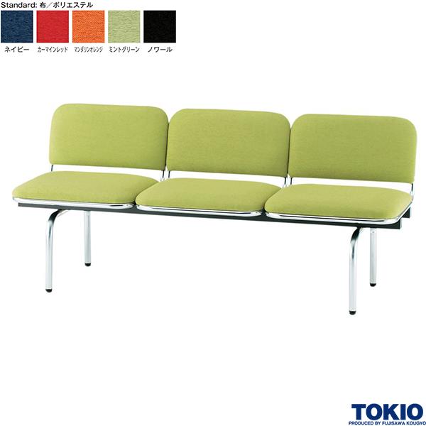 ギフト】 TOKIO3人掛ロビーチェア ilam.org