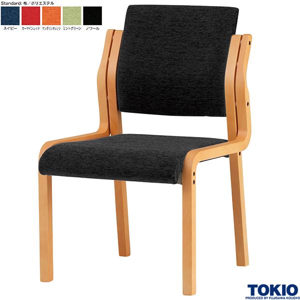 【法人様限定】 木製チェア 肘無 布 1脚 木製スタッキングチェア 木製椅子 木製イス ウッドチェア スタッキングチェア スタックチェア 施設 病院 食堂 介護施設 オフィス家具 藤沢工業 TOKIO 【日本製】【受注生産品】