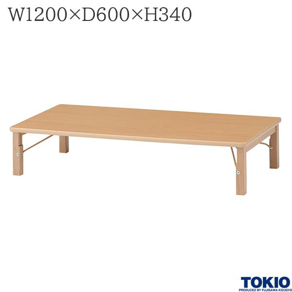 【法人様限定】 キッズテーブル W1200 D600 H340 折りたたみ 取手付 子供用机 子供テーブル キッズ用 子供用 園児用 スタックテーブル スタッキングテーブル 折りたたみテーブル セーフティーロック 幼稚園 保育園 こども園 施設 オフィス家具 藤沢工業 TOKIO