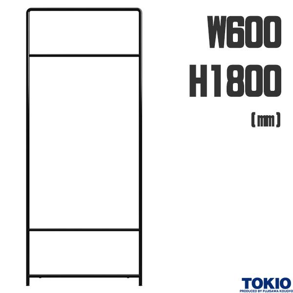 【法人様限定】 パーティション ヌードタイプ W600 H1800 ヌードパネル パーテーション ローパーテーション ローパーティション 衝立 間仕切り 仕切り 個室ブース 集中ブース 個室 オフィス オフィス家具 藤沢工業 TOKIO【安定脚別売】【受注生産品】【日本製】|DELTA オフィス家具