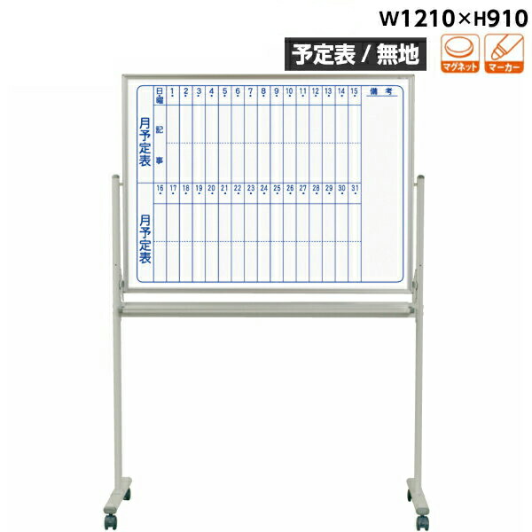文芸批評社会的運動
