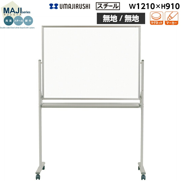 肩こりや腰痛になりにくい机と居敷きの高さの似つかわしいな平衡にするは？身の丈別数えること式を引き合わせる！