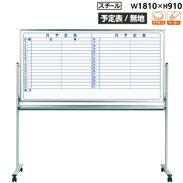文芸評論社会的運動