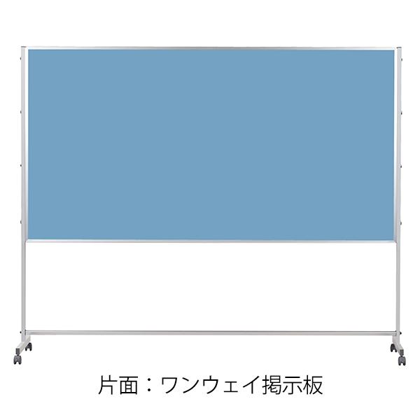 黒板 脚付き 画鋲 案内板 ボード パネル JFEホーロー PTSH408 ルキット オフィス家具 インテリア