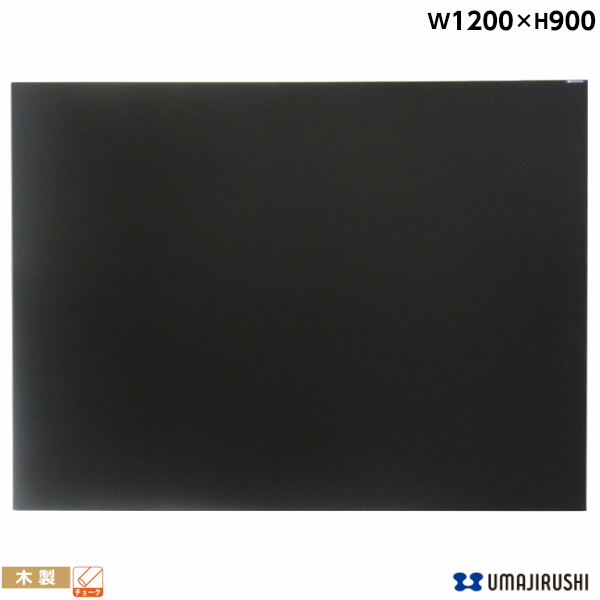 楽天市場】多目的A型案内板 幅450mm 高900mm 黒板 案内板 [WA450V