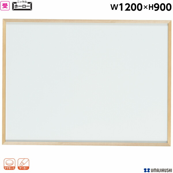 本日特価】 馬印 木枠ボード スチールブラックボード 1800×900mm WOEB36