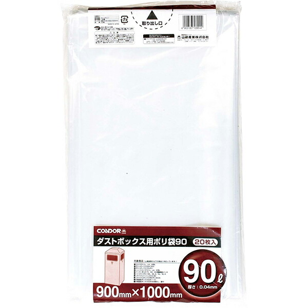 肩こりや腰痛になりにくい机と居敷きの高さの似つかわしげな平衡にするは？身たけ別数えること式を引き合わせる！