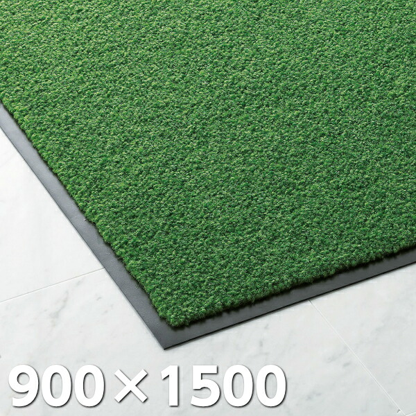 ロンステップマット 900×1500 #15 F-1-15 山崎産業 屋内用 エントランスマット マット 屋内マット エントランス 屋内用マット ロビー ロビーマット 備品 ショッピングモール 施設 デパート 病院 スーパー ホテル 作業現場 環境用品 業務用|DELTA オフィス家具