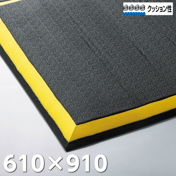 楽天市場】ケアソフト クッションキングEX 910×1520 F-211-15 山崎産業