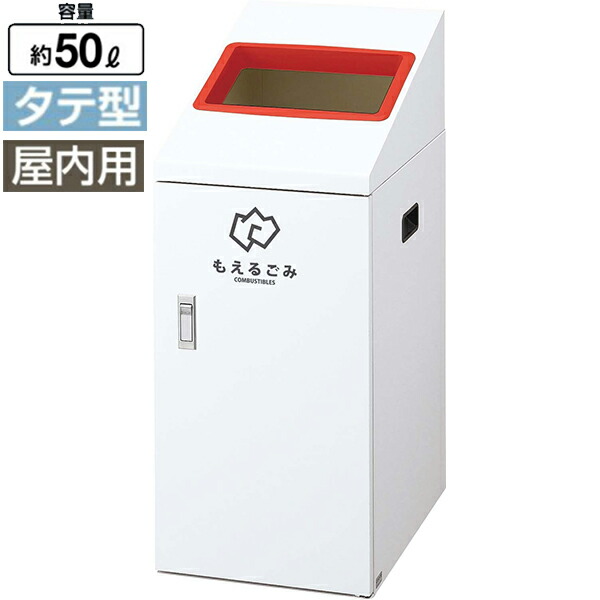 専用品　recycle様 PF-EW400N【送料無料】 | コクヨ リサイクルボックス通販 - Kagg.jp