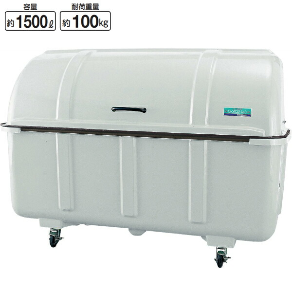 ジャンボステーションJ1500 YD-172L-PC 山崎産業 容量約1500l 回収 ゴミ箱 ダストボックス 大型カート ペール リサイクル 送料無料 玄関 待合室 休憩所 会社 ショッピングモール 事務所 施設 学校 病院 スーパー ホテル 環境用品