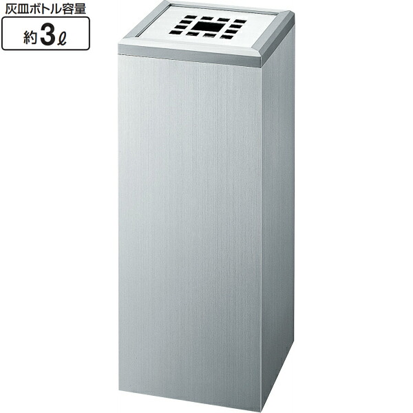 スモーキング NKF-250 YS-58L-SA 山崎産業 灰皿 屋内用 容量約3l STヘアーライン ステンレス 吸殻 吸い殻入れ 喫煙室 喫煙所 送料無料 玄関 待合室 休憩所 会社 ショッピングモール 事務所 施設 学校 病院 スーパー ホテル マンション 環境用品 施設用品 業務用｜DELTA オフィス家具