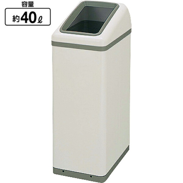 リサイクルボックス 分別 山崎産業 YW-127L-ID ダストボックス EK-360 ゴミ箱 ロビー 雨 送料無料 玄関 待合室 休憩所 会社 ショッピングモール 事務所 施設 学校 病院 列 ライブ イベント 10,010円
