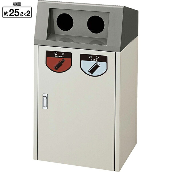 リサイクルボックス 山崎産業 リサイクルボックスF YW-75L-ID 屑入れ スチール ゴミ箱 分別 アクアグレー ロビー 雨 送料無料 玄関 待合室 休憩所 会社 ショッピングモール 事務所 施設 学校 病院 列 ライブ イベント｜DELTA オフィス家具