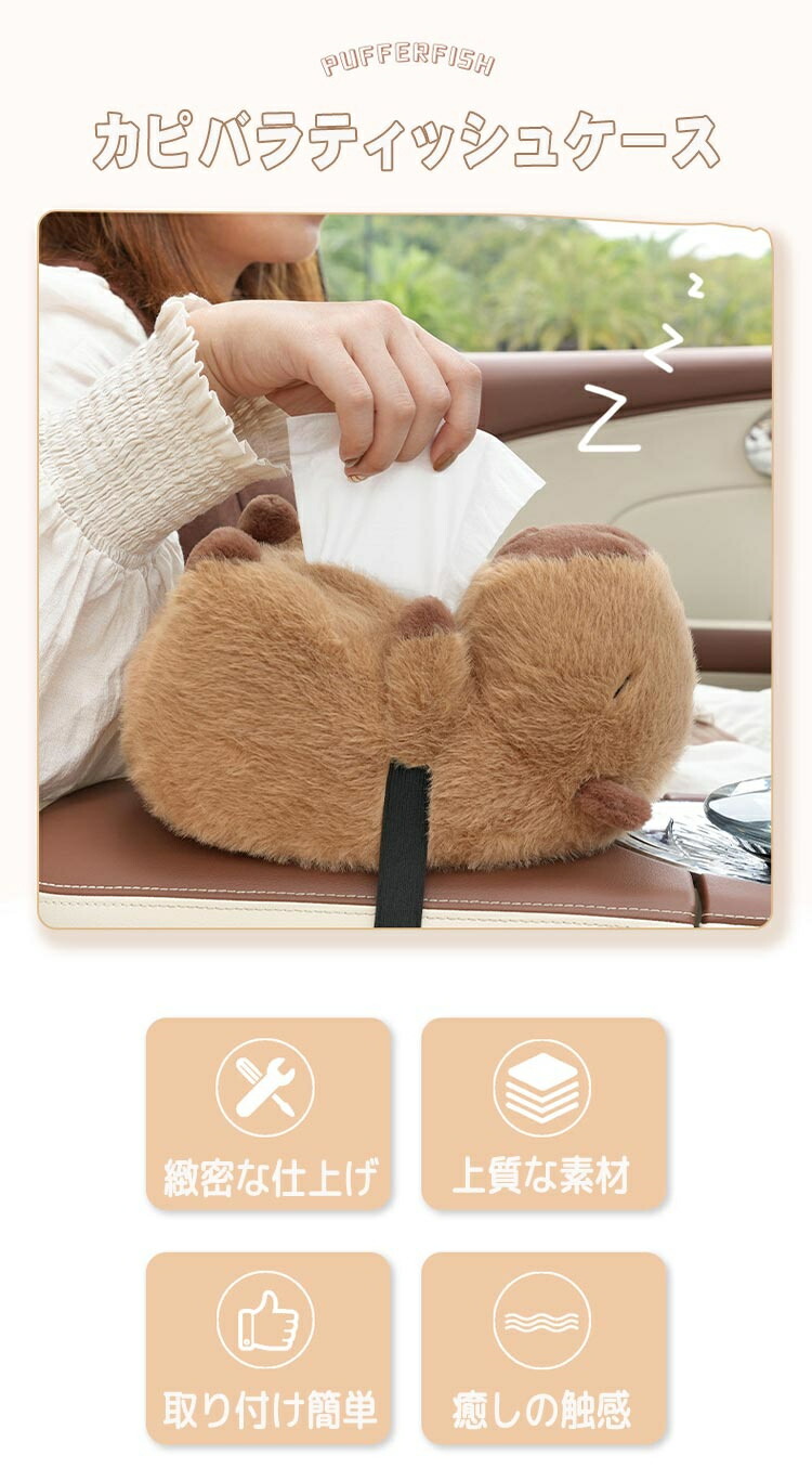 楽天市場】□在庫限り・入荷なし□ティッシュホルダー ティッシュ