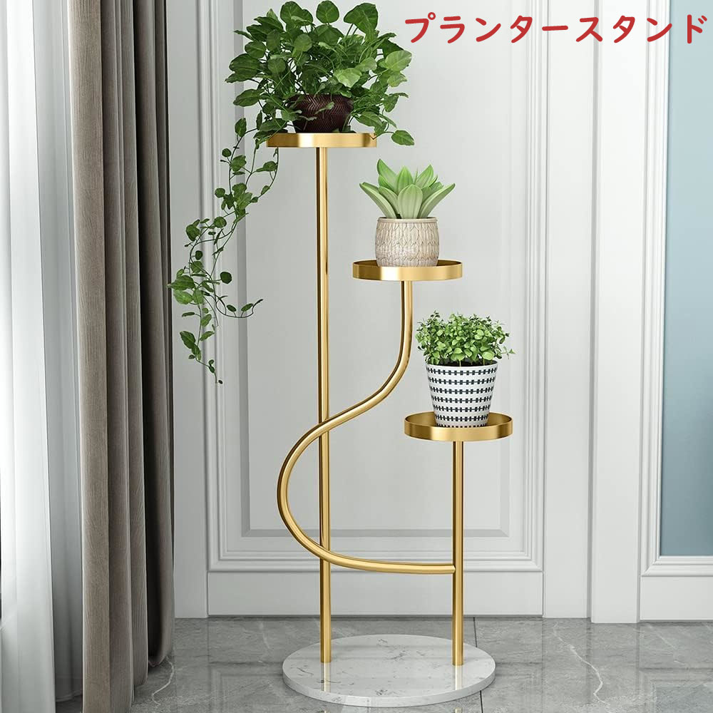 【R-122】 真鍮製 フラワースタンド 楽天市場】プランタースタンド フラワースタンド フラワーラック 花棚