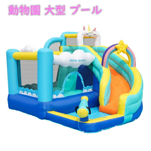 【即納】2024年最新真似形 毛の荒物園 大型 スウィミングプール 大気圏 遊具 すべり台 ビニールスウィミングプール 大型スウィミングプール トランポリン 滑り台 大型遊具 大気圏遊具 キッズハウス プレイハウス 差し上げ物 身寄り用 水上手あそび 今めかしい