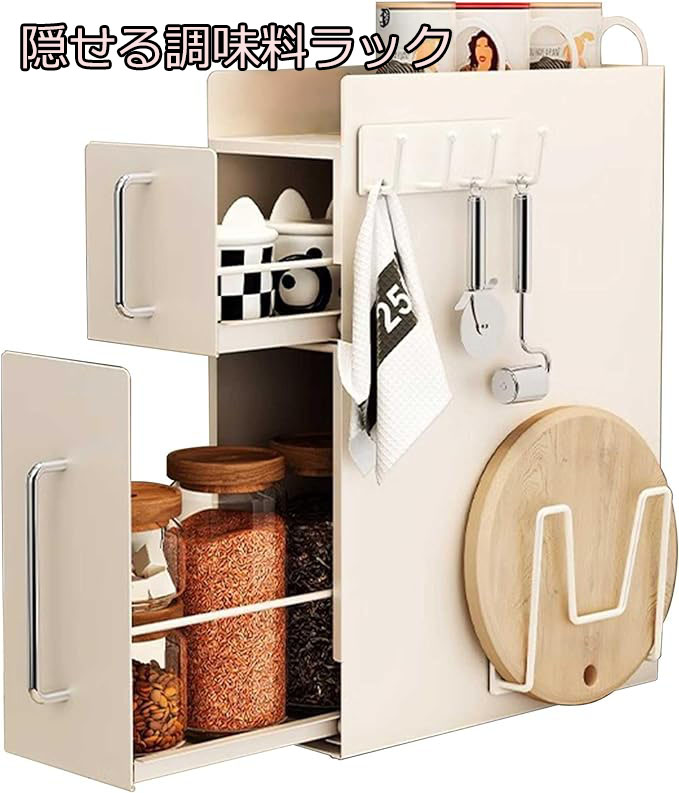 楽天市場】調味料ラック スパイスラック 大容量 調味料棚 キッチン調味