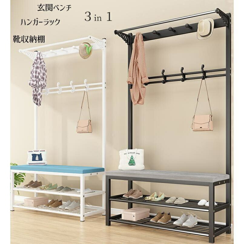 楽天市場】[IKEA/イケア/通販]PINNIG ピンニグ コートラック 靴