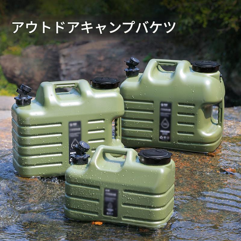 水貯蔵 蛇口付き水容器 緊急家庭用水用 水バケツ アウトドア用ポリタンク水缶 ハリケーン緊急用水筒用のキャンプキャンピングハイキングケ 白 型番200L容量160KG ウォータータンク 水タンク 蛇口付き ポリタンクPC安全素材 飲料水