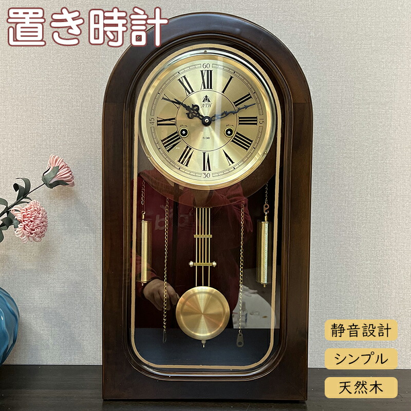 置き時計 おしゃれ クロック モダン インテリア 雑貨 アナログ 木製 テーブルクロック 小型 天然木 静音 コンパクト 北欧 新生活 シンプル 自宅 寝室 リビング 飾り 引越し 新築 ダイニング 一人暮らし 乾電池別売 レッド ブラウン アラビア ローマ|sora-ran