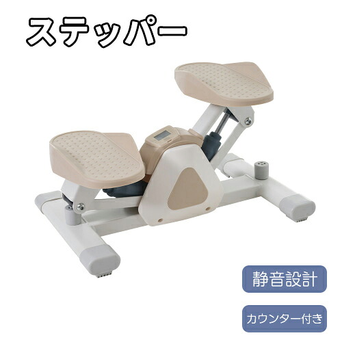 【即納】ステッパー 健康器具 ダイエット 静音 有酸素運動 昇降運動 ひれり運動 ステップ運動 足踏み トレーニング マシン 室内 敬老の日 器具 自宅 簡単 フィットネス 筋トレ 足 脚 膝 お尻 太もも 腰 腹筋 下半身 股関節 姿勢 骨盤 軽減 歩行 プレゼント ギフト 送料無料|sora-ran