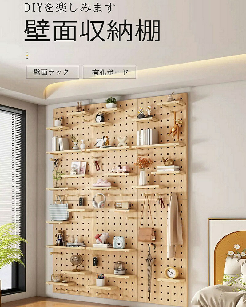 壁面納める 仕合わせ つっぱり 壁面仕合わせ 突っ張り ウォールシェルフ 今めかしい 飾りつけ 分かりやすい 木製仕合わせ 壁面納める棚 省間隔文字 つっぱり棚 開けはなし仕合わせ 見せびらかす 自然的 白いこと 赤銅色 室内装飾 差し上げ物 差し上げ物 差し上げ物 貨物輸送無料