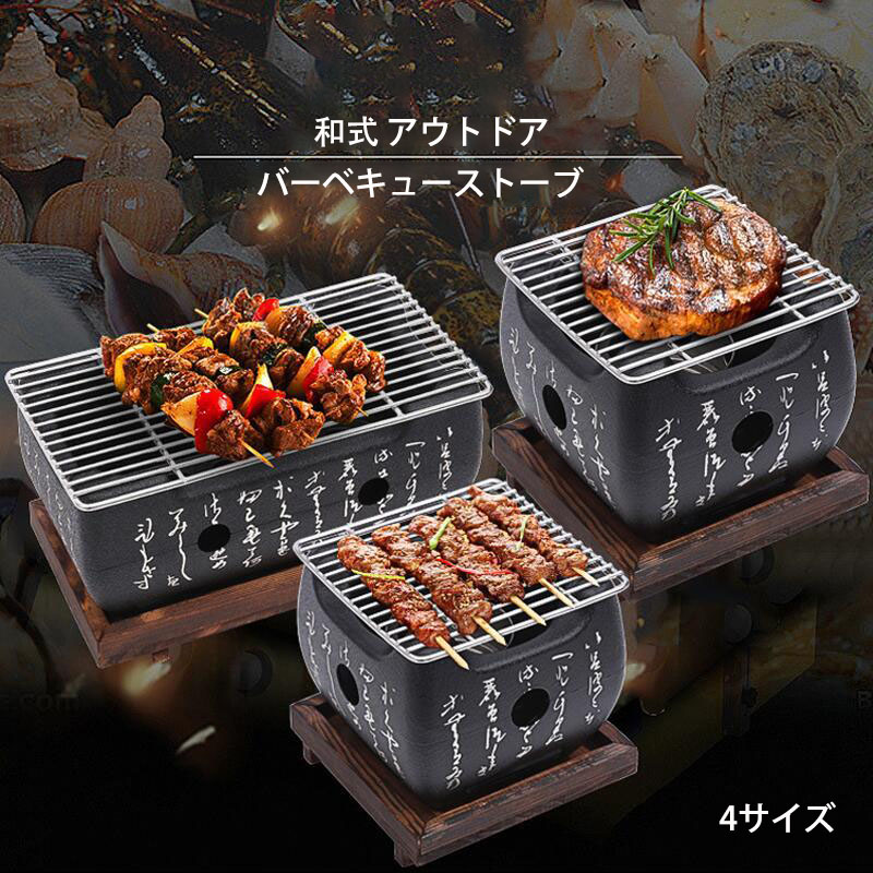 丸焼き暖房器 丸焼きコンロ 丸焼き食べ物屋 炭焼きコンロ パウダーコンパクト ソロキャンプ 和式 アウトドア 難民キャンプ ステンレス鋼 差し上げ物 差し上げ物 差し上げ物 貨物輸送無料 一皿分の料理 膳立て手道具 S/M/L/XL