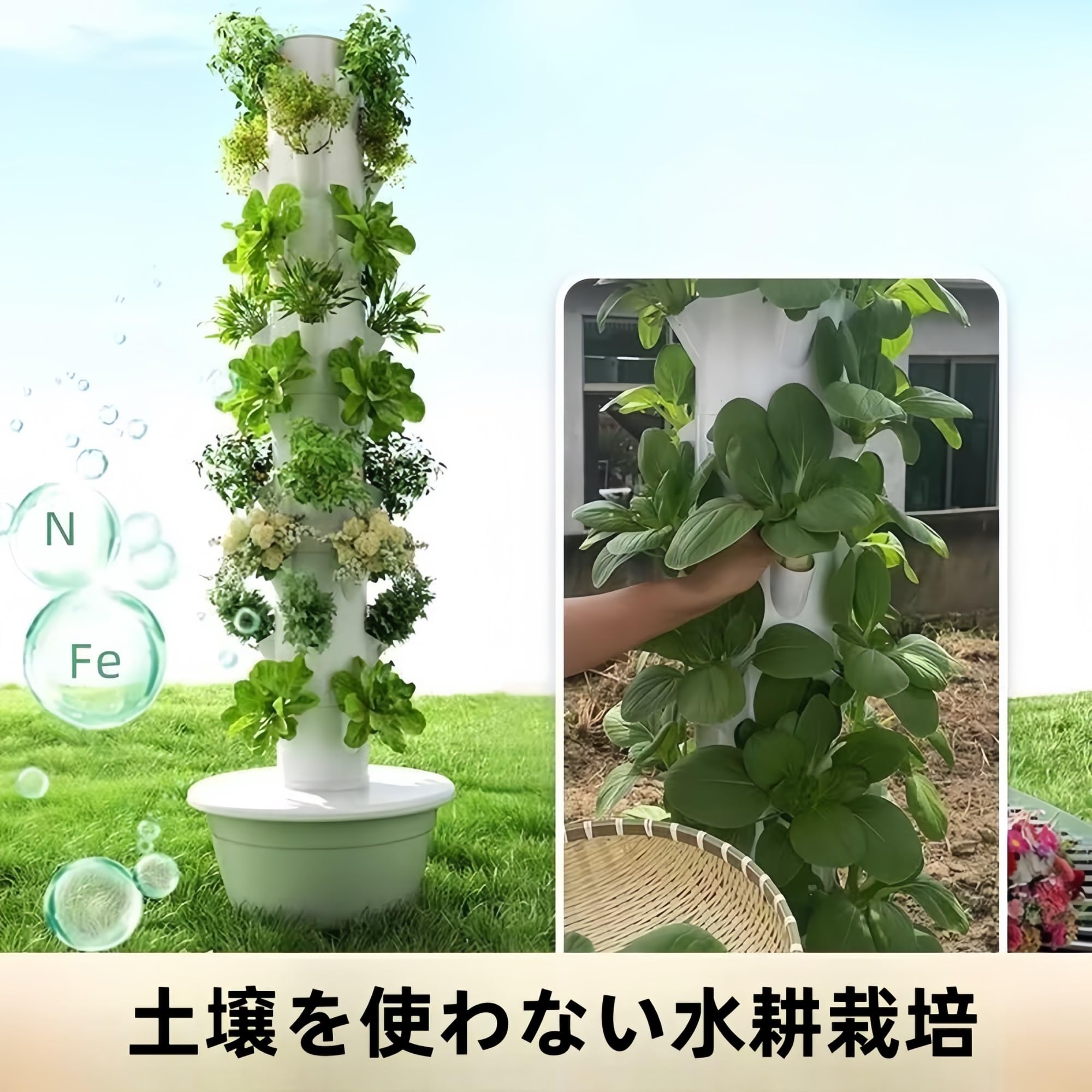 楽天市場】垂直ガーデンタワー水耕栽培プランター 15レイヤー45穴