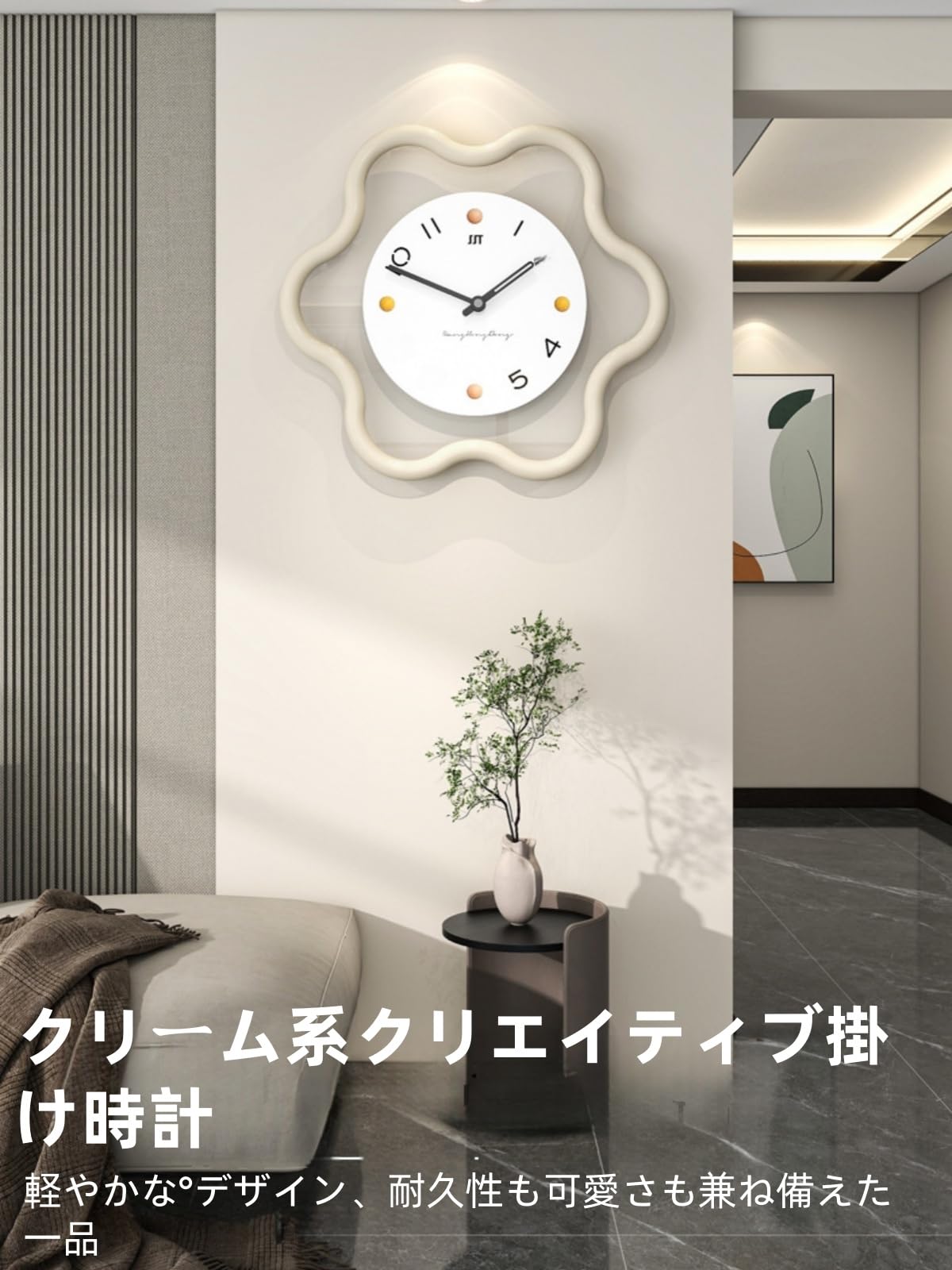 スタイリッシュ シンプル 掛け時計 モダンデザイン 壁掛け時計 リビング用 クリーム風デザイン インテリア壁飾り 家庭用掛け時計 癒し ベッドルーム 北欧 花形 寝室 書斎 オフィス 耐久性 プレゼント ギフト 贈り物 送料無料