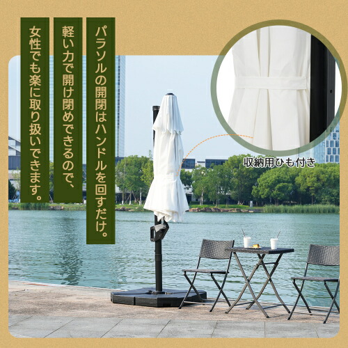 【即納】日がさ単体 差しわたし300糎 30+UPF紫外線打つ手 角度合わせる 日がさ書き割り 軍事基地 日がさ 園地日がさ   差し上げ物 差し上げ物 差し上げ物 貨物輸送無料