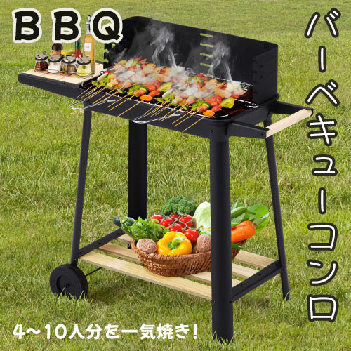 【即納】丸焼きコンロ BBQコンロ 焼き網 防風板 手持ち部分 焙ずる仕合わせ付き添い人 棚板 タイア加えること 民族大移動楽々 丸焼き BBQ アウトドア 室外用 庭 難民キャンプ用  差し上げ物 差し上げ物 差し上げ物 貨物輸送無料