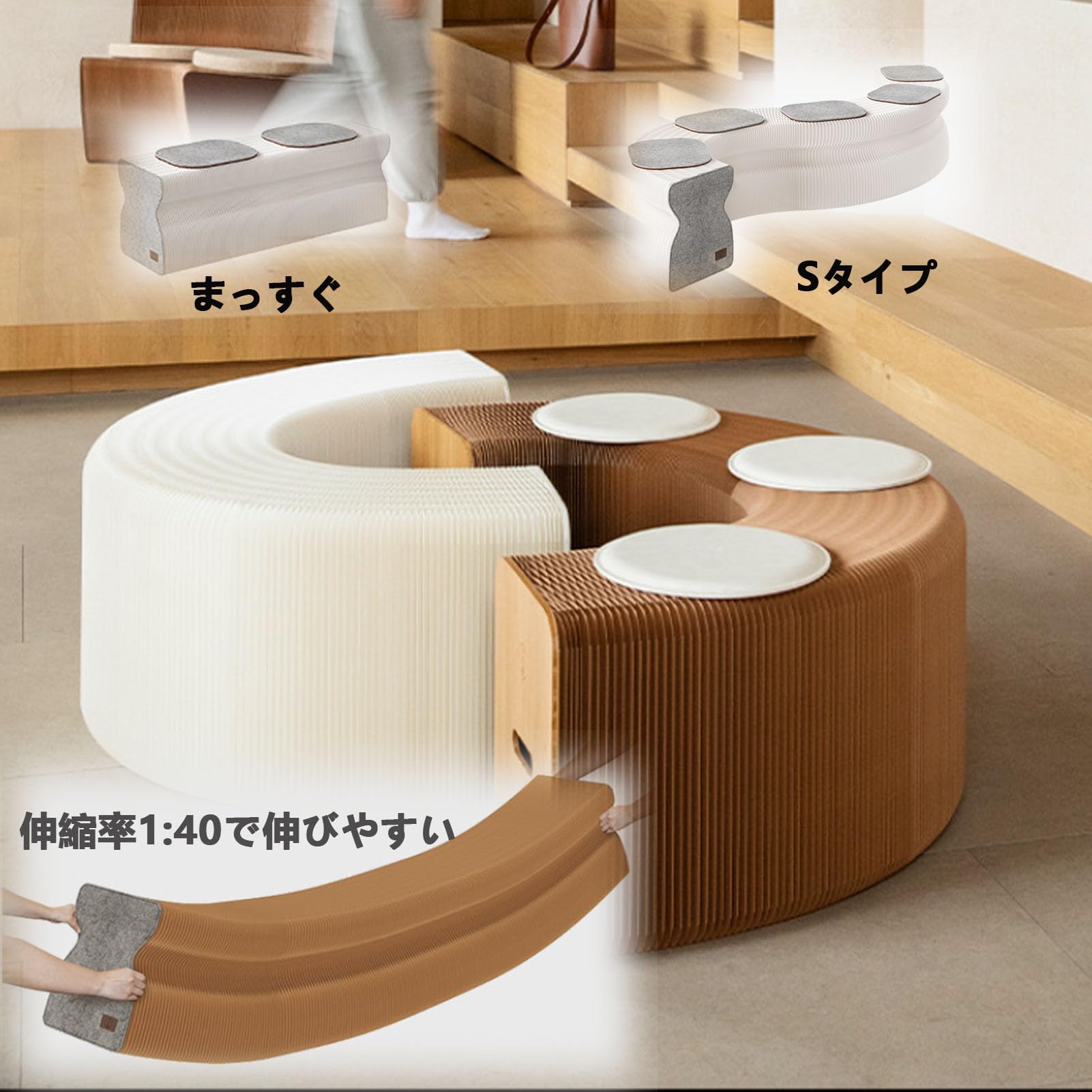 ペーパーベンチ アコーディオン 折りたたみ式 クラフト紙 スツール 折り畳み可能 ペーパースツール ペーパーソファ 伸縮 持ち運び可能 クラフトペーパーリラックスフットスツール ルームベンチ ダイニングベンチ ファッションベンチ 3人乗り ブラウン
