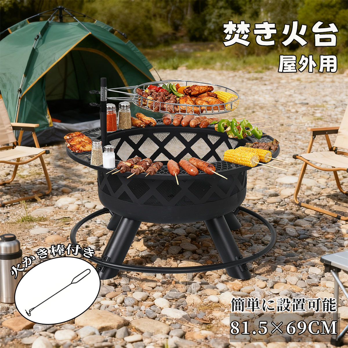 【即納】ファイヤーピット かがり火台 丸焼きコンロ かがり火台 大型かがり火 ファミリーキャンプ 難民キャンプ キャンプグッズ 大型 二次焚き附ける BBQ BBQコンロ かがり火台 室外 アウトドア 差し上げ物 差し上げ物 差し上げ物 貨物輸送無料