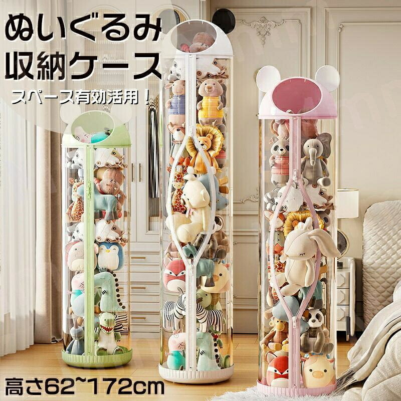楽天市場】TOY STORAGE 色んな方向から出し入れできるトイ