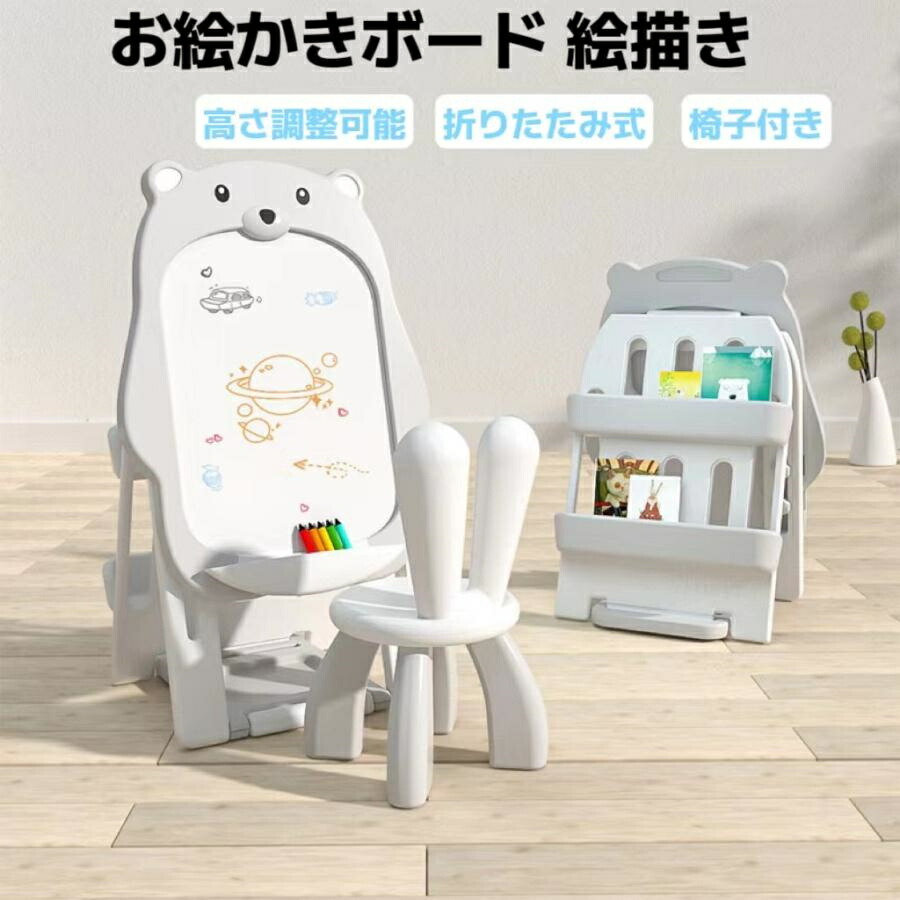 ＼百貨店SALE10%OFF ／お絵書きゲーム盤 ペンキ屋 白いことゲーム盤 磁石スケッチ板 ちびっ子 知育 腰掛け付き添い人 男女の子 お生まれ落ちる日プレゼントギフトクリスマスプレゼント 大層らしい 知育手あそび 学びとる手あそび  おえかき 学びとる手あそび 手あそび お嬢さん お坊っちゃん 差し上げ物 差し上げ物