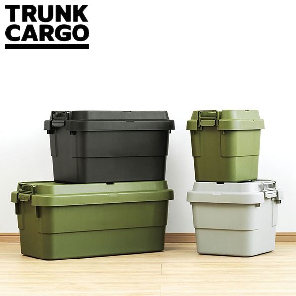 トランクカーゴ S蓋 70L 収納ボックス 収納ケース 収納 アウトドア おしゃれ コンテナボックス スタッキングボックス スタッキング キャンプ 丈夫 キャンプ用品 蓋付き ミリタリー 釣り スツール 衣類収納 TC-70S 【東谷】