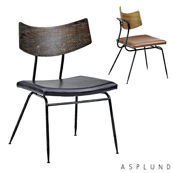 アスプルンド SOLI CHAIR レザー チェア ソリチェア 2色 オフィスチェア ミーティングチェア 会議用チェア チェア ラウンジチェア ロビーチェア ローチェア おしゃれ モダン ナチュラル 玄関 会社 施設 事務所 オフィス家具 SQUARE ROOTS ASPLUND 【法人様限定】