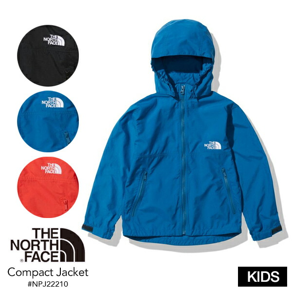 楽天市場】☆SALE☆返品交換不可 ザ ノースフェイス ジャケット ブルゾン キッズ THE NORTH FACE COMPACT JACKET  コンパクト ジャケット [正規取扱品] : ＳＯＲＡ楽天市場店