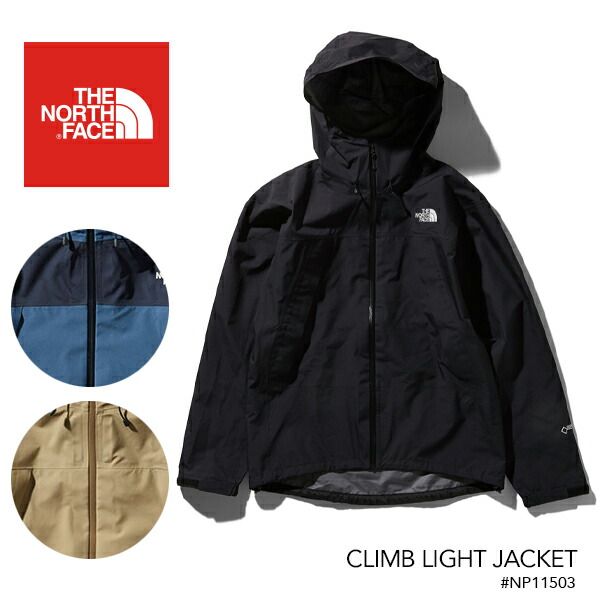 the north face climb light jacket