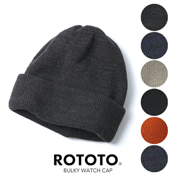 楽天市場】[正規取扱品]【RoToTo】ロトト C/A WATCH CAPコットンアクリル ワッチキャップ ニットキャップ キャップ メンズ レディース  ブラック ブラウン ブルー ベージュ 無地 : ＳＯＲＡ楽天市場店