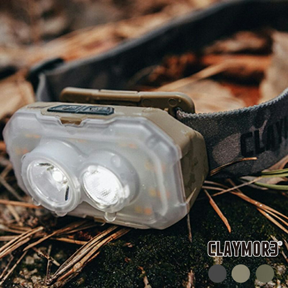 CLAYMORE LEDライト 2個セット 機能美を追求！トウキョウクラフト×クレイモアのコラボLEDライト