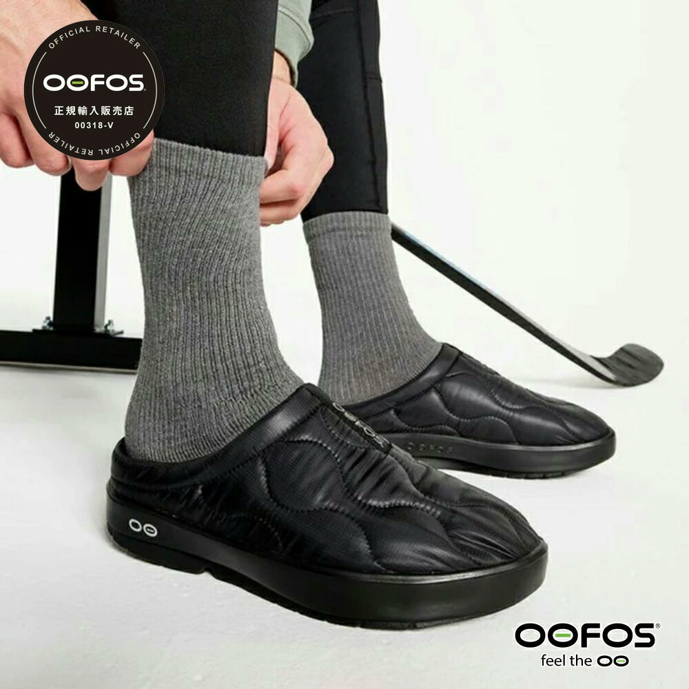 【ポイント10倍 7/19 20:00~7/21 1:59】 ウーフォス サンダル メンズ OOFOS Men's OOcoozie Thermo Mule メンズ ウークージーサーモミュール 200070 正規取扱品|SORA店