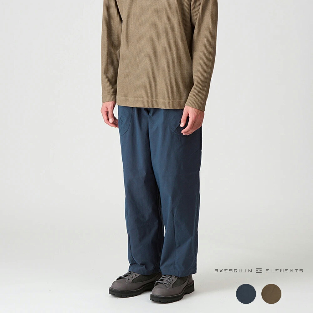 アクシーズクインエレメンツ ナイロンパンツ メンズ レディース AXESQUIN ELEMENTS ヴィンテージナイロンのカーブパンツ 022040 正規取扱品