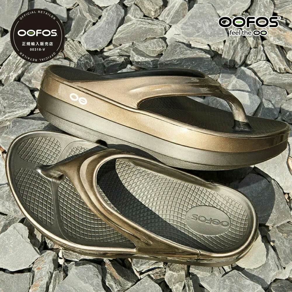 【ポイント10倍 ～4/17 9:59】 ウーフォス サンダル レディース OOFOS W's OOMEGA LUXE ウィメンズ ウーメガ リュクス 2000810178252 正規取扱品