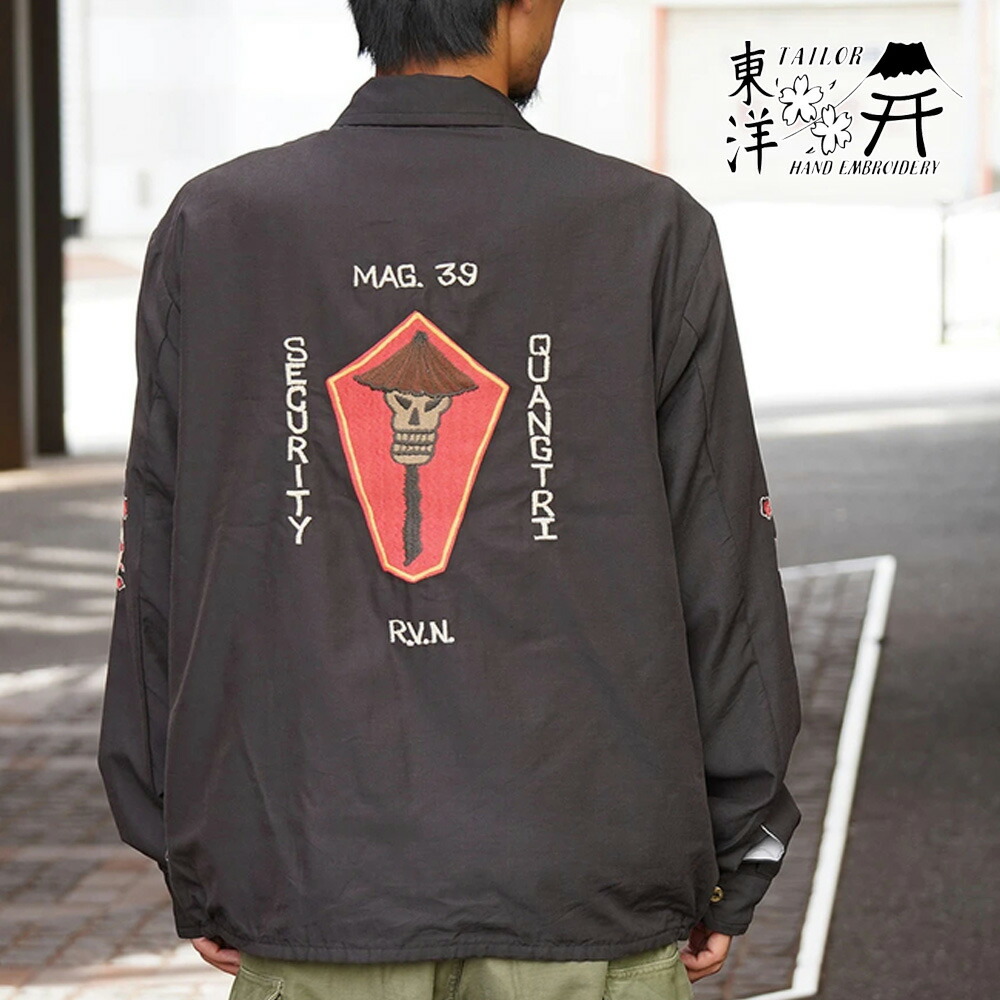 【ポイント10倍 4/14 20:00～】 テーラー東洋 ミリタリージャケット メンズ TAILOR TOYO Late 1960s Style Cotton Rayon Vietnam Jacket “SKULL” AGING MODEL ベトナムジャケット “スカル” エイジングモデル TT15797 正規取扱品 37,180円