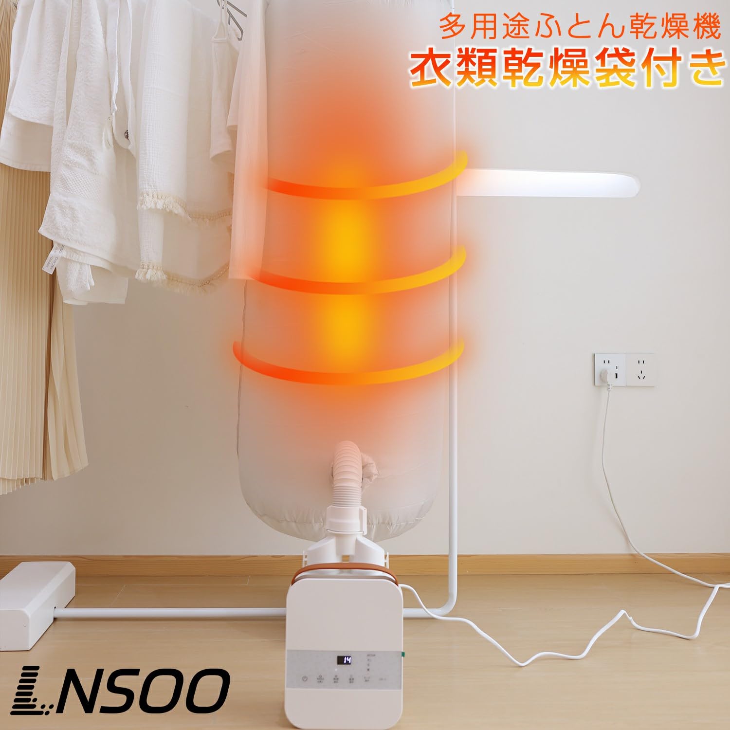 【仕掛ける買い取り】LNSOO 布団かわき切る機 ふとんかわき切る ダブル伸縮導管 温風役立つこと 御召しものかわき切る覆いかぶせる 御召しものかわき切る袋付き添い人 御召しもの干し 雨季打つ手 つや消し不必要