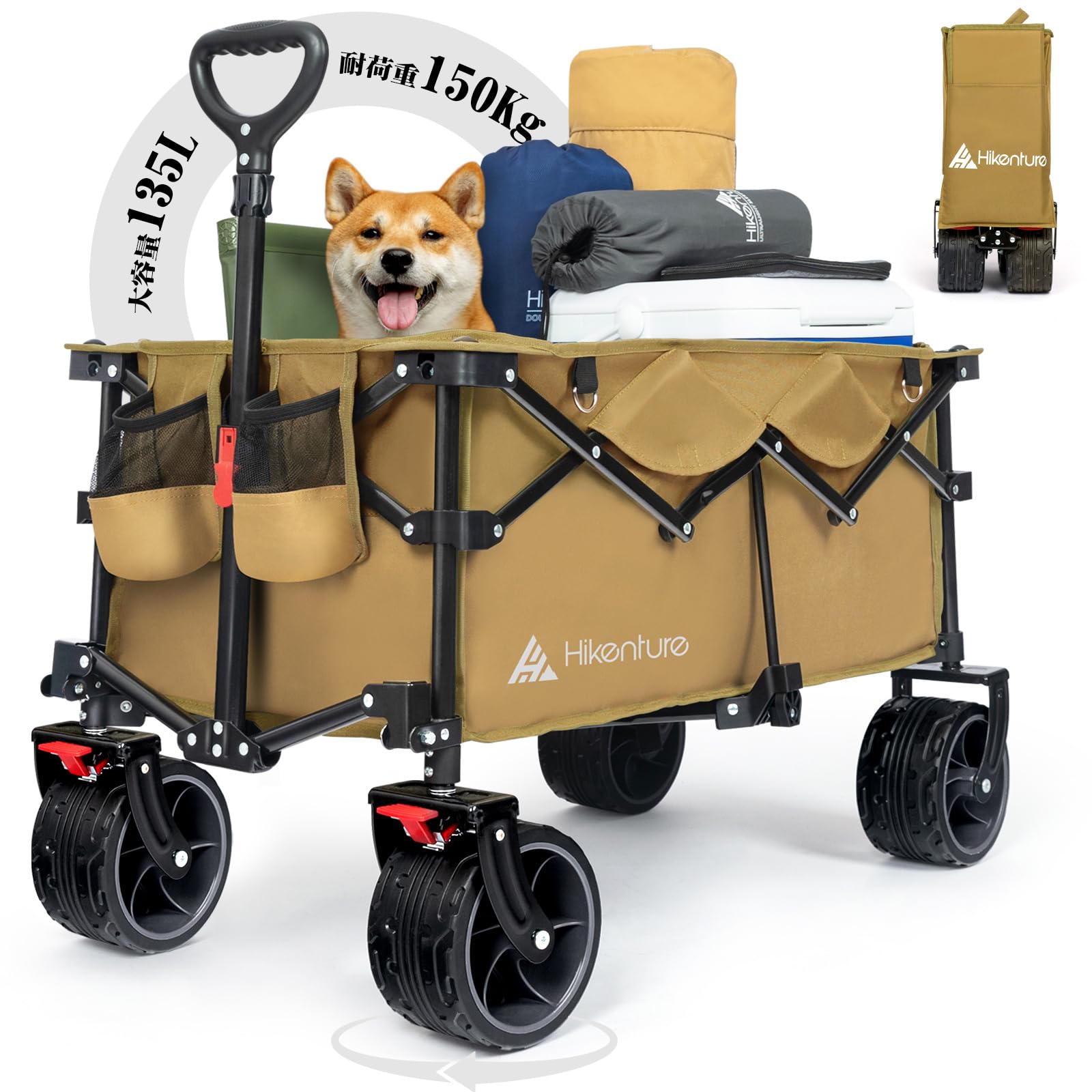 Hikenture持ちはこび手押し車【10コマーシャル大型タイア?打ち切り付】大電気容量135L 耐荷重150kg パウダーコンパクト 独立独歩納める ワンタッチ交わり型 アウトドアワゴ