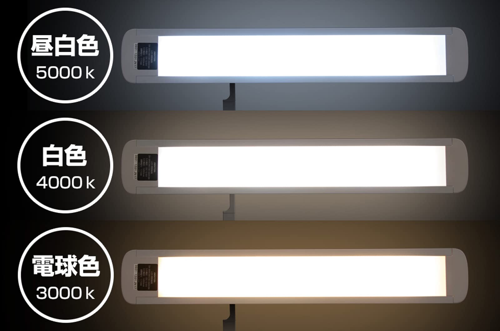 GENTOS(ジェントス) LED事務机点火装置 眼の事を考えた事務机点火装置 【明るさ700~1800lm】 ルミサス 白いこと DK-R115WH/DK-R115BK/