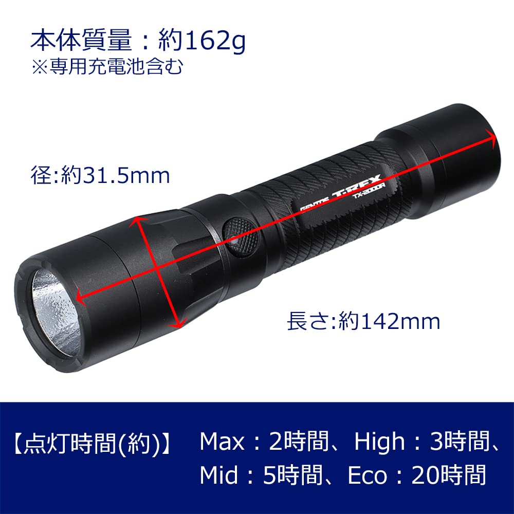 GENTOS(ジェントス) LED 懐中照明ランプ USB申し受ける式 明るさ2000~300lm 専用申し受ける池当て嵌める T-王さま TX-2000R/TX-3000R